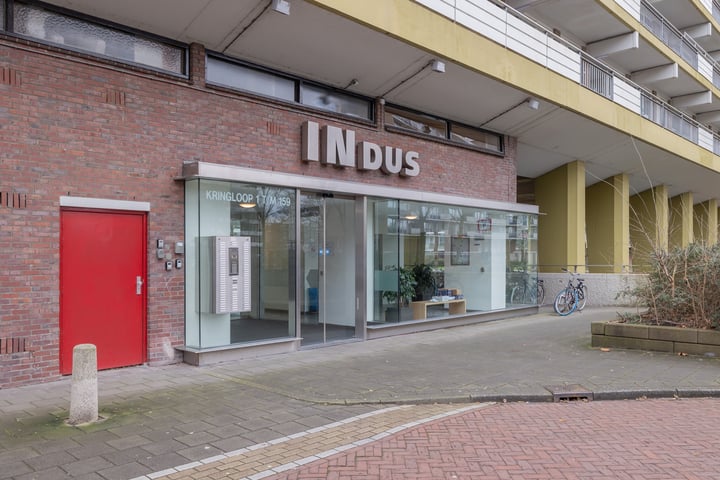 Kringloop 33 in Amstelveen foto