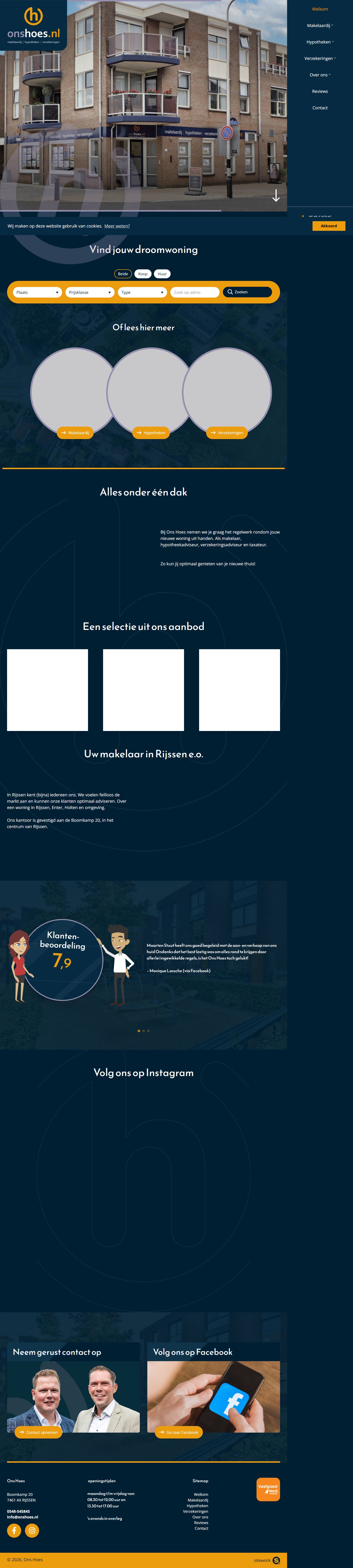 Screenshot van de website van www.onshoes.nl