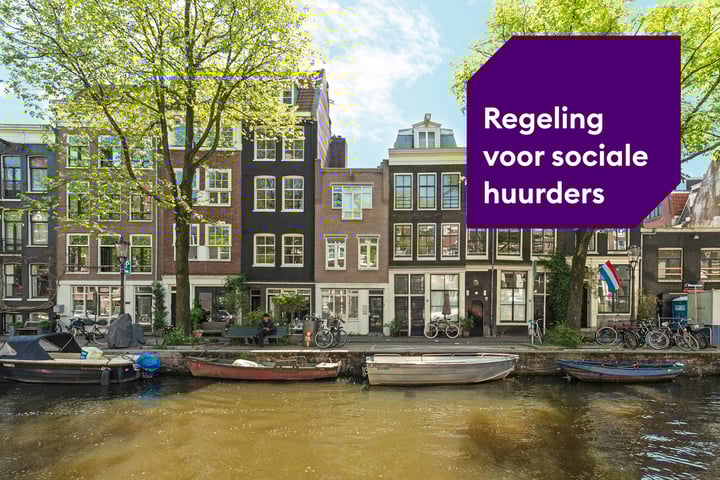 Egelantiersgracht 33B in Amsterdam foto